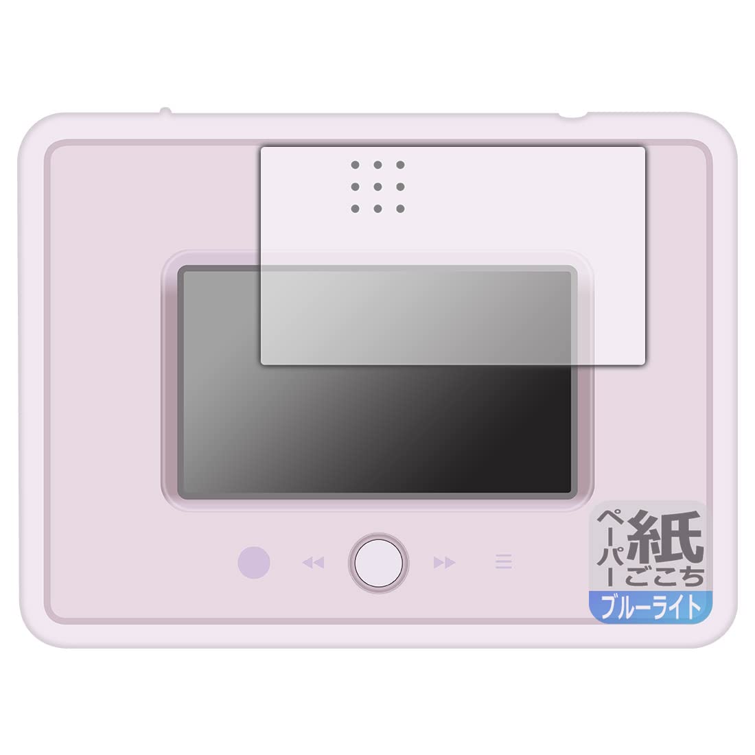 

PDA Kobo Pokemon Poke Piece Compatible with MY PAD Draw feels like writing on paper Light Protective Film Reduces Reflection Made in Japan [Blue Cut]