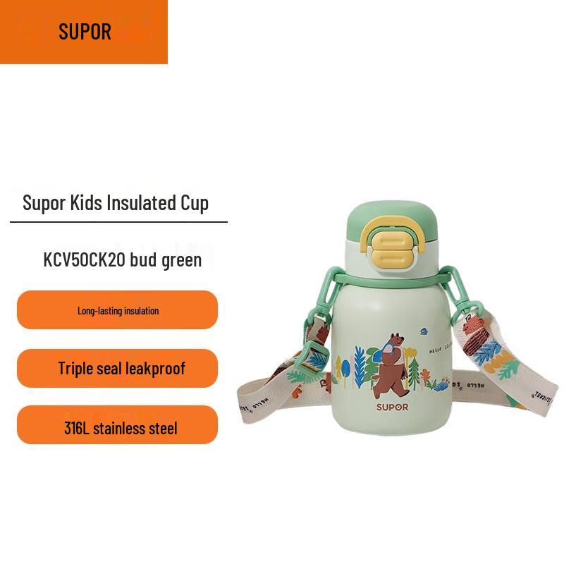 Supor 500ml Kids Insulated Bottle with Two-Way Lid & Strap