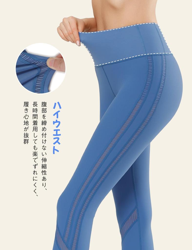 Yvette Yoga Pants with Breathable Fits Size Blue Women's High-Waist Pockets, Stretch, Mesh, Breathable, Legs, Small,