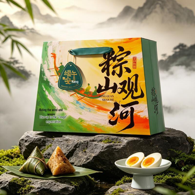 Dragon Boat Festival Zongzi Gift Box