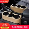PU Leather Seat Gap Organizer Tray Multifunctional Gap Filler Storage Box  Auto Interior