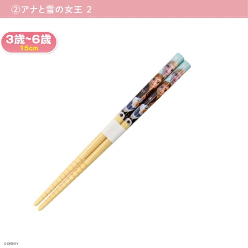 Yaxell Disney Children's 3-Piece Tableware Set (Chopsticks, Spoon, Fork) Made in Japan, Antibacterial, Dishwasher Safe, Frozen