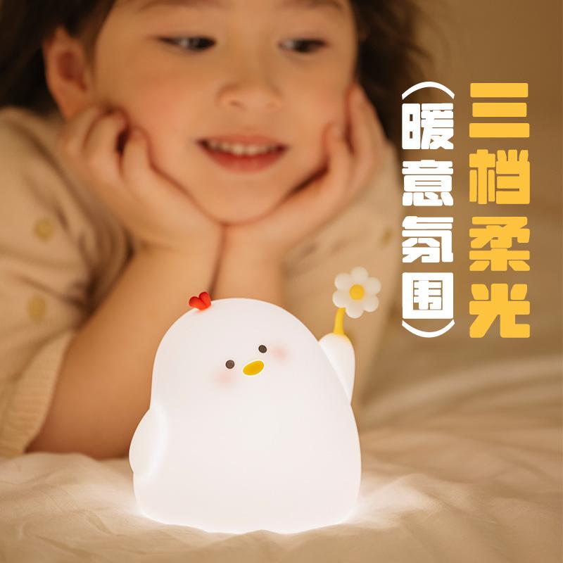 Cute Chick Silicone LED Night Light USB Rechargeable Touch Sensor Lamp Soft Light for Kids Baby Bedroom Home Decor Toy Gift