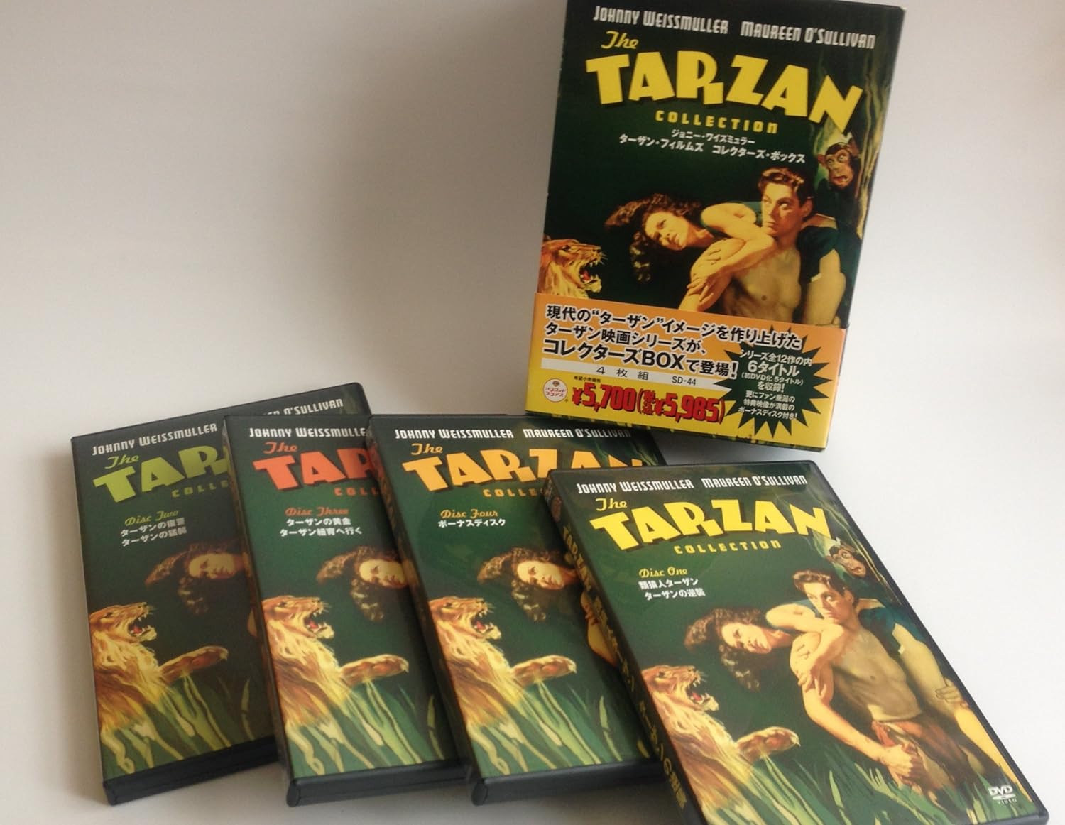 

DVD DVD - Johnny Weissmuller Tarzan Films Col SD44 Japan Movies & DVD Used