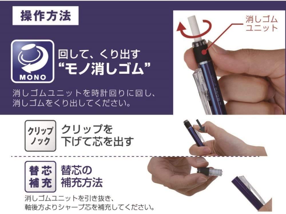 Tombow Pencil MONO MON Graph Mechanical Pencil To Advance Neon White 0.5mm (Shake Lead) DPA-134A