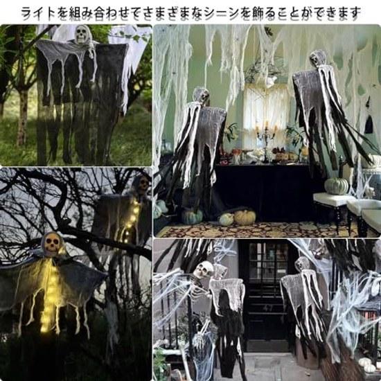 Halloween Decoration Ghost Hanging Skeleton Grim Reaper Scary Haunted House Window Entrance Terrace Lawn Garden Indoor Outdoor Atmosphere Goods All