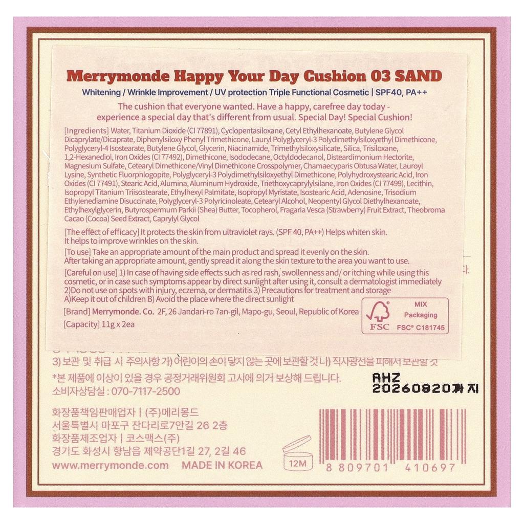 Merrymonde Cake Cushion, SPF 40, PA++, 03 Sand, 2 pcs, 11g each