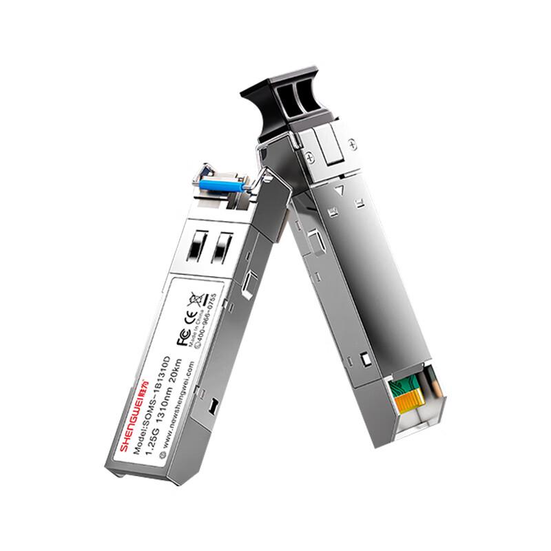 Shenwei Gigabit SFP Single-Mode Single-Fiber Optical Module