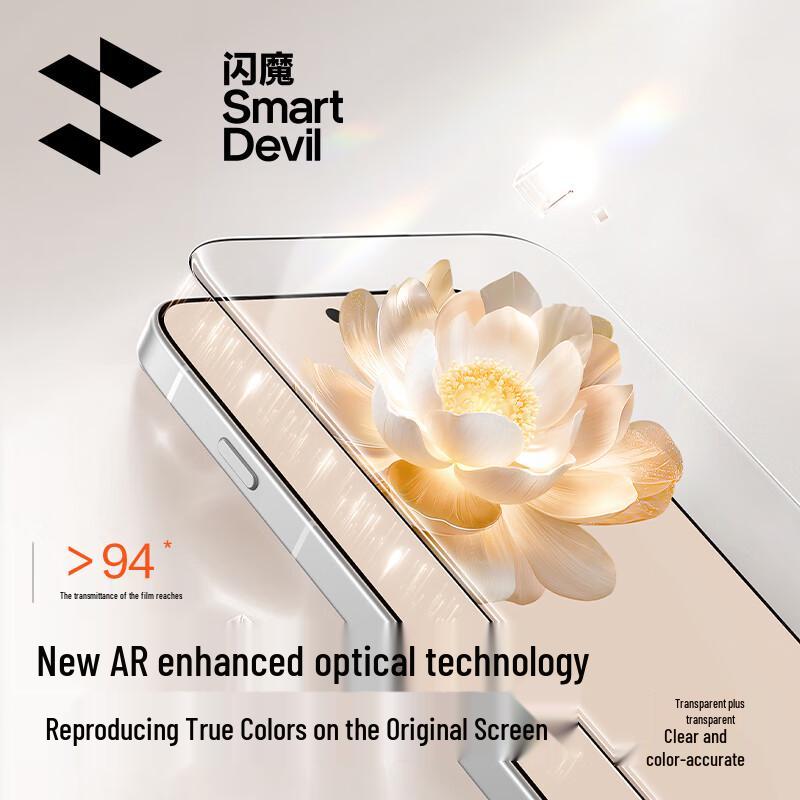 SmartDevil Vivo X300 Pro AR Tempered Glass Screen Protector
