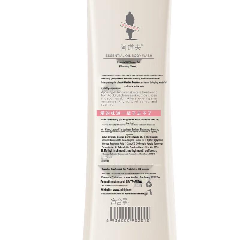 Adolf Classic Charm Essential Oil Shower Gel