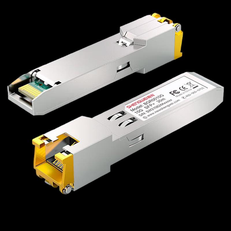 Shengwei Gigabit SFP Optical-to-Electrical RJ45 Module