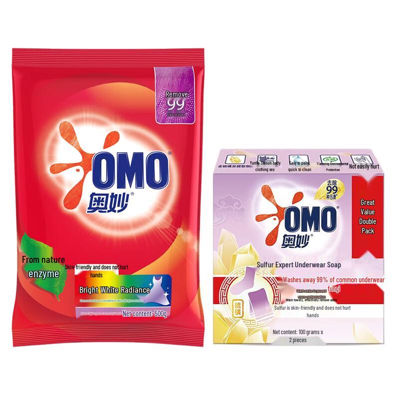 OMO Laundry Powder & Underwear Soap Pack