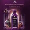 Ryo Purple Line Oil Control & Hair Strengthening Conditioner