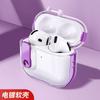 Explosive lock transparent for airpods4 protective case pro2 soft cover 3 second/third generation bluetooth headset anti-drop