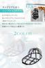 In Anan LeLante Cap Washer Hat Shape Machine Baseball Cap Adult Child Hanging Storage [Featured Magazine] - Washing, Retention, Washable, Washer, &