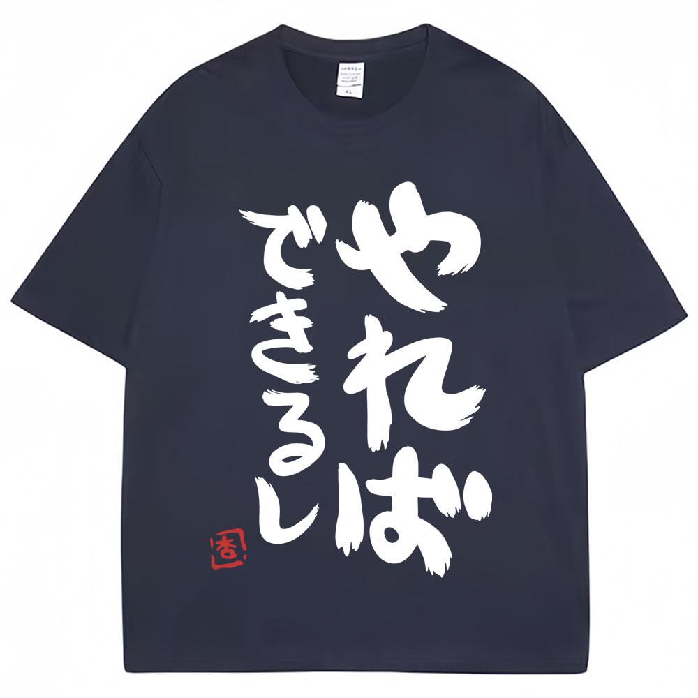 Anime Futaba Anzu Same Style TShirts Chinese Word Cosplay Unisexga Fashion T Shirt Unisex Women Oversized Casual Cotton Tshirt Gifts