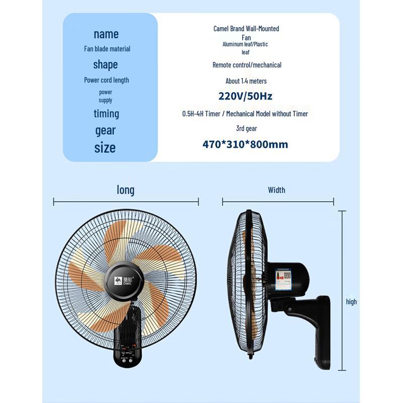 Ventilatore Elettrico Industriale da Parete CAMEL da 18 pollici Spina CN (adattatore incluso)