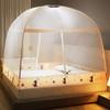 2026 Portable Mongolian Yurt Mosquito Net: No-Install, Foldable, Washable, Anti-Fall Design for Kids' Bedrooms