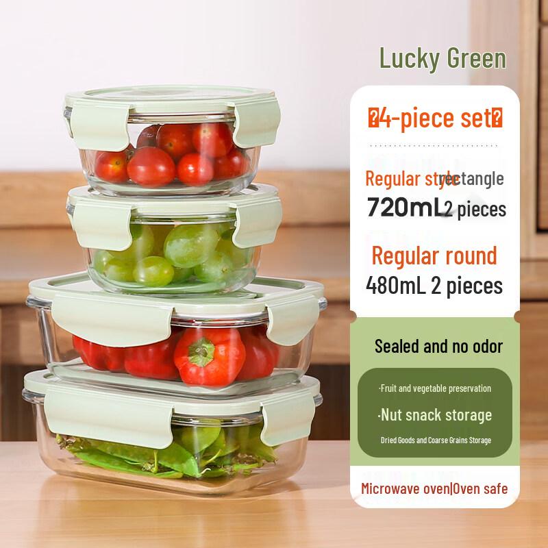 ZISIZ Food Grade Glass Storage Container