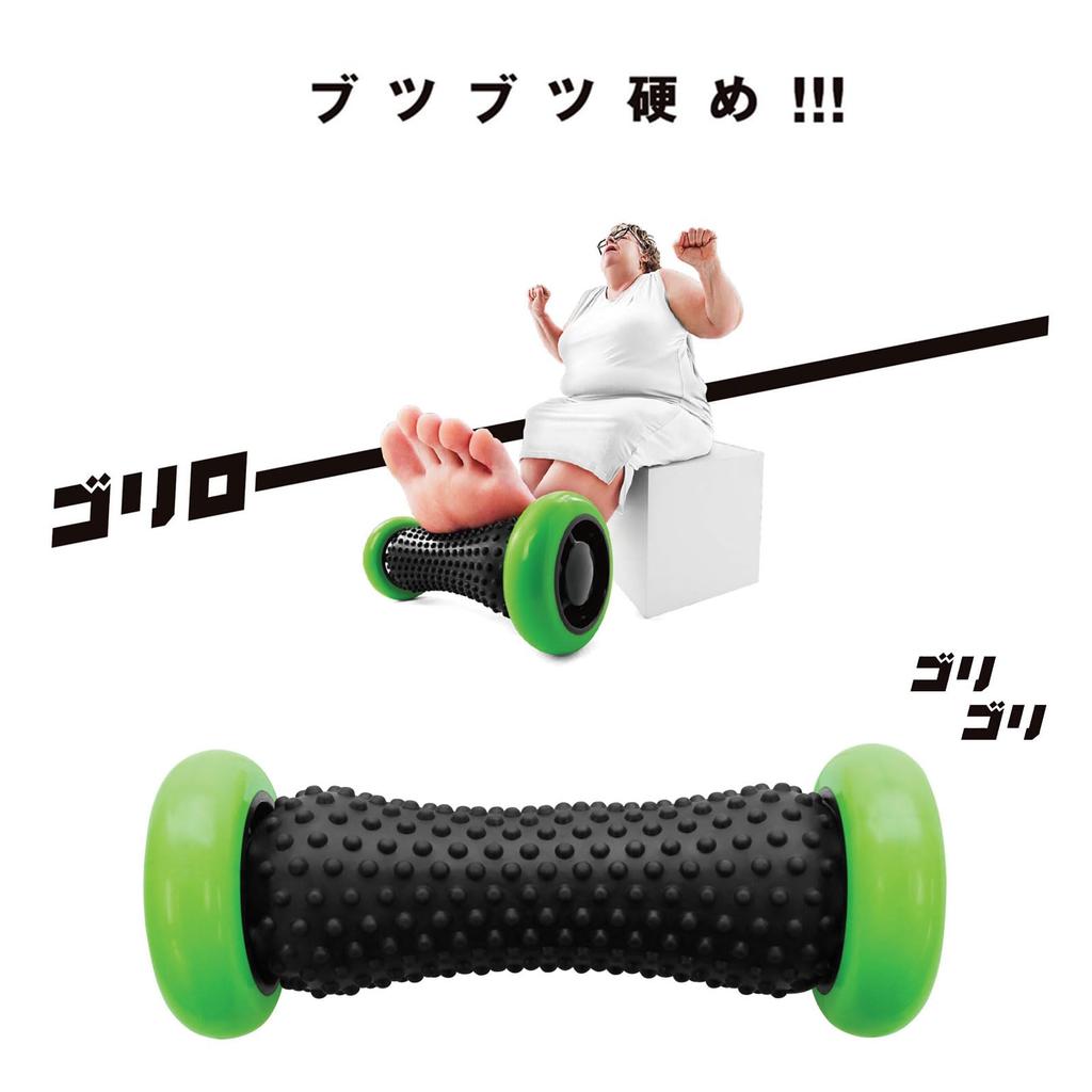 Foot Roller Goriro Foot Massager Manufacturer La-VIE 3B-4751 [Genuine Product]
