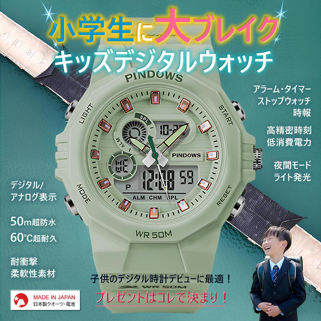Kids Digital Watch For Children, Boys Girls, Outdoor Multifunction, Waterproof, Alarm, Date/Day Display, LED, Analog Display, Watch, For School