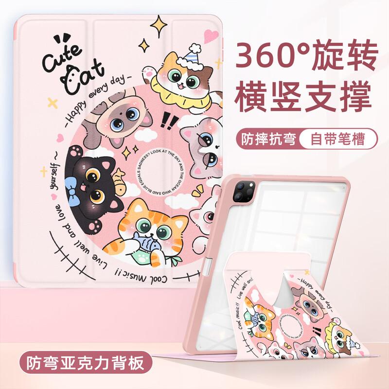 Huawei MatePad 360° Rotating Cartoon Protective Case with Pen Slot MatePad Pro 13.2 inch (2025)