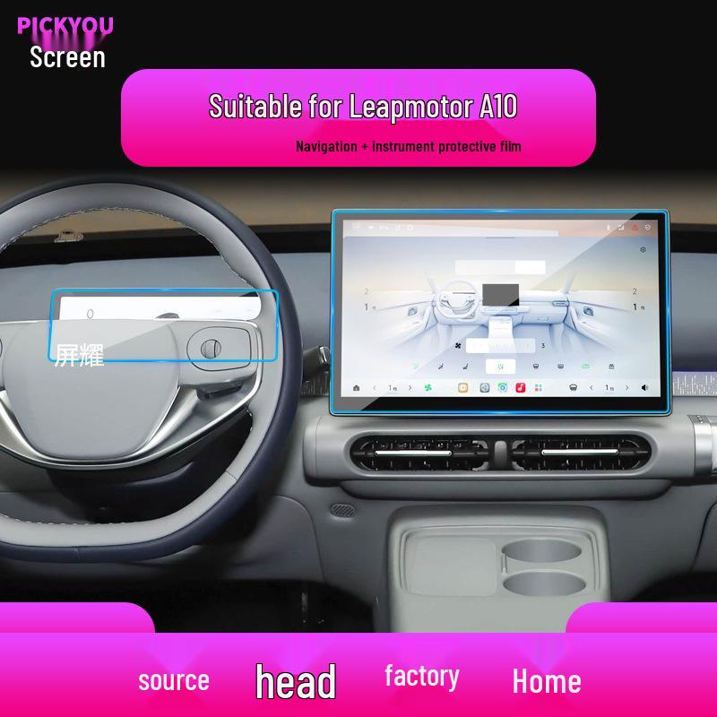 Compatible Leapmotor B01 Navigation Tempered Film for A10 Central Display Screen - Protective Car Interior Accessory for 26 Models