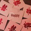 Creative Small Red Envelope Wedding Game Props - Mini Joy Lai See Packet for Receptions
