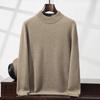 Men's Half-High Collar Thickened Cashmere Sweater - Soft Seven-Gauge Knit for Autumn/Winter