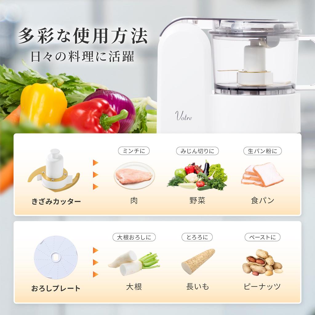 Food Function Large Capacity Dishwasher Electric Compact Votre White [YAMAZEN] Processor, 4-in-1 (Chop/Mix/Grate/Knead), (Maximum 500g), Safe, Mixer,