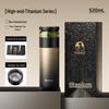 TeMeiKe 2026 Pure Titanium Thermos with Tea Separator - Large Capacity Men's Gift Cup