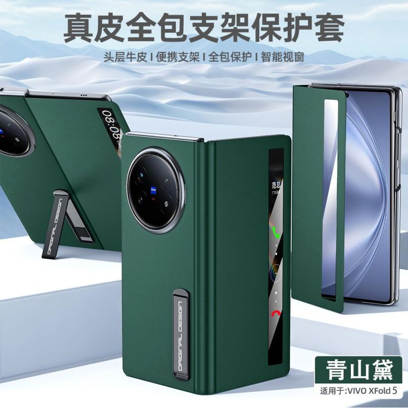 Ultra-Thin Genuine Nappa Leather Flip Case With Kickstand Vivo X Fold5 Fold3 Pro Shockproof Magnetic Slim Cover