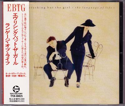 CD EVERYTHING BUT THE GIRL  The Language Of Life TFCK88825 Vap 1991 Japan Dance  Electronica Used