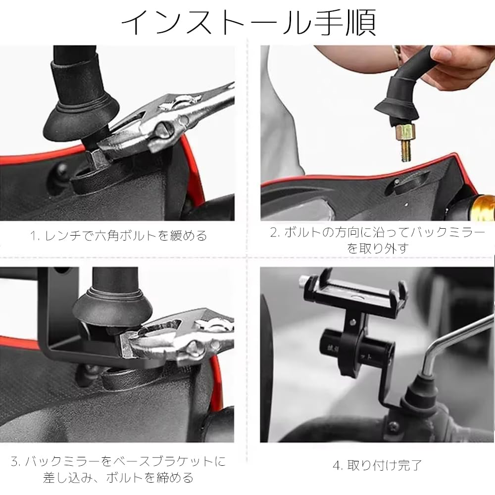 NIHOOOOH Clamp Bar for Motorcycle Handlebar Extension Bracket Set of