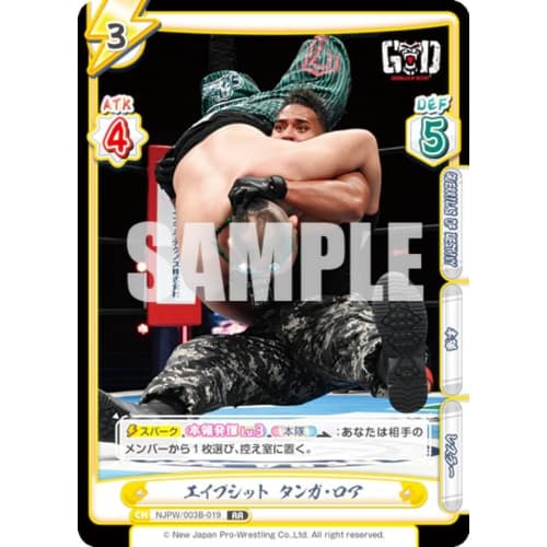 Rebirth NJPW/003B-019 Apshit Tanga Loa (RR Double Rare) Booster Pack New Japan Pro-Wrestling