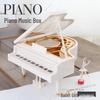 Rotating Piano Music Box with Dancing Girl