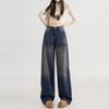 Trendy high street design sense washed wide-leg jeans spring and autumn new high-waisted loose mopping jeans