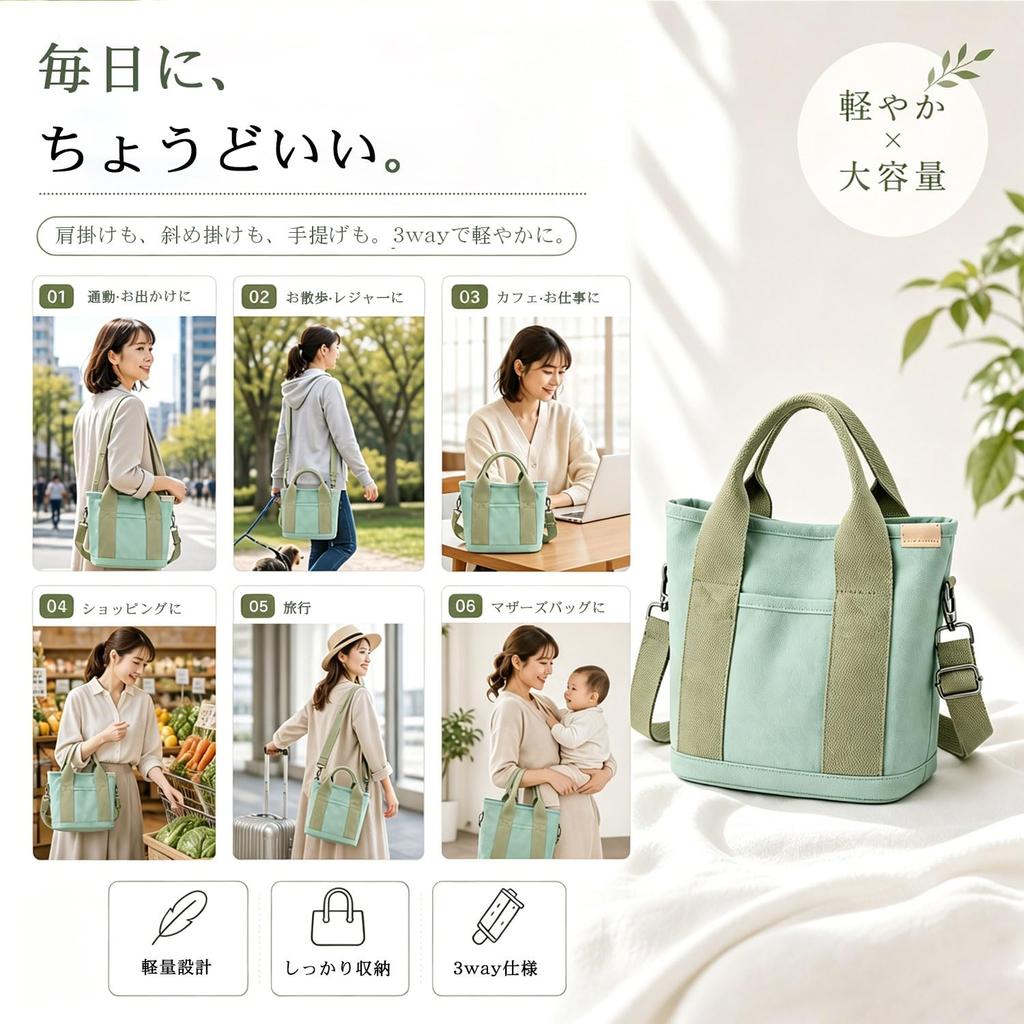 KIRVAN Small Mini Tote with Divider and Zipper Plain Suitable for and Women's Bag, Canvas, Closure, Lightweight, Self-Standing, Design, Outdoors,