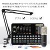 MARIYA Audio Mixer for Game Streaming, Streaming, and Live Broadcasting, Audio Interface, Sound Card for Smartphones and PCs, 18 Sound Effects, Voice