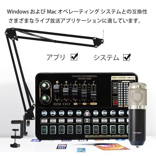 MARIYA Audio Mixer for Game Streaming, Streaming, and Live Broadcasting, Audio Interface, Sound Card for Smartphones and PCs, 18 Sound Effects, Voice