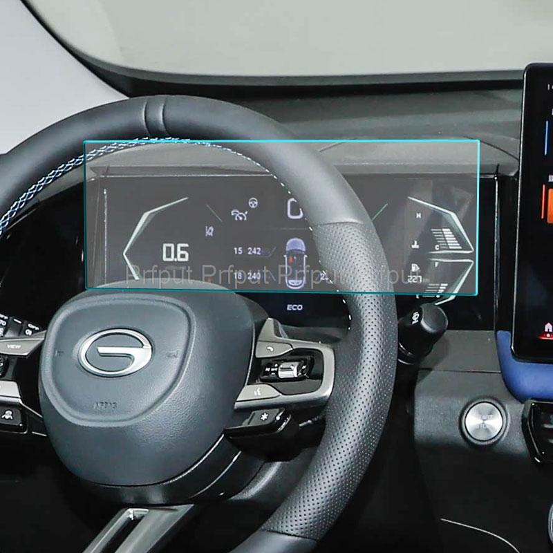 Tempered Glass Protective Film For GAC GS3 Emzoom 2026 14.6 inch GPS Navigation Media 7 inch instrument Touch Display