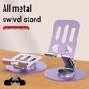 All-Metal Rotatable Phone Holder: Foldable Desktop Stand for Live Streaming & Multifunctional Use