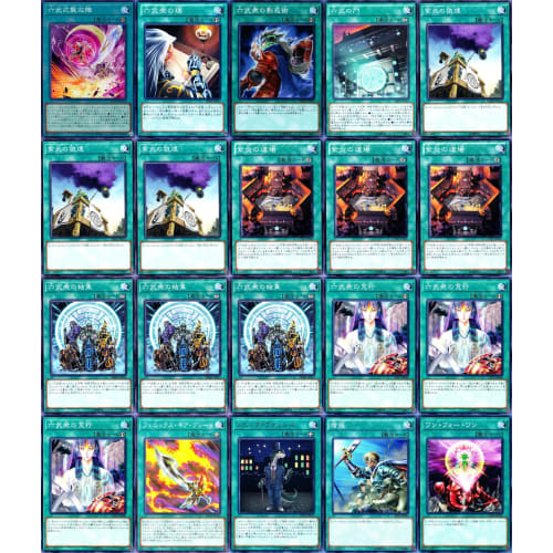 Six Samurai Deck: True Shadow of the Six Samurai, Shadow Six Samurai Fuma, Shadow Six Samurai Hatsume m.x, Saber Invoker, True Magic Six Samurai - Kiz