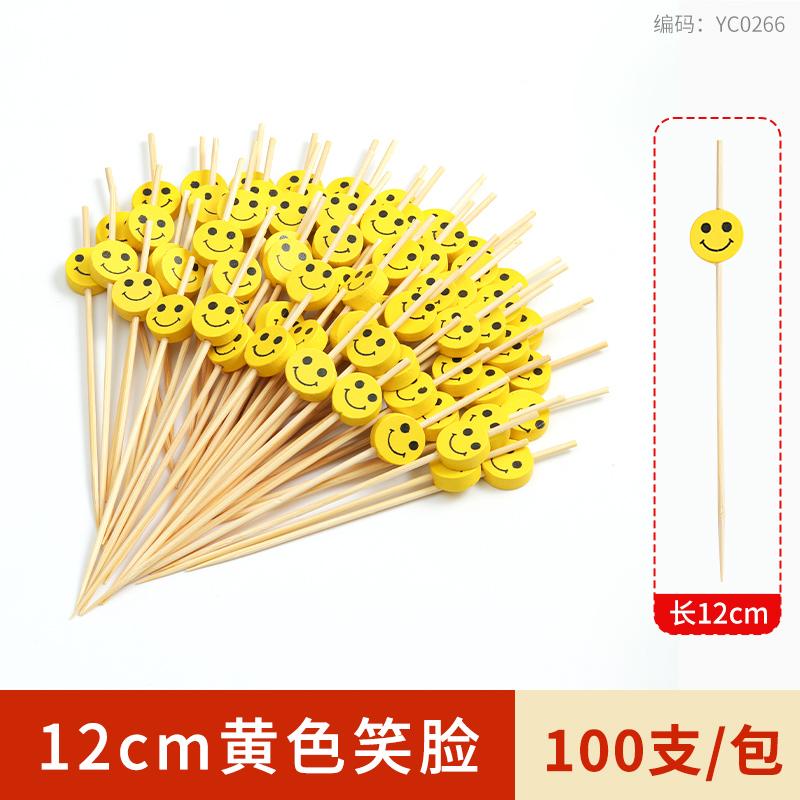100pcs Creative Disposable Fruit Stick Art Bamboo Stick Fruit Skewer Cocktail Burger Garnish Stick Drink Stirring Stick