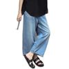 Autumn 2025 Women's High Waist Slimming Wide Leg Jeans - Fashionable Korean Style Cropped Pants