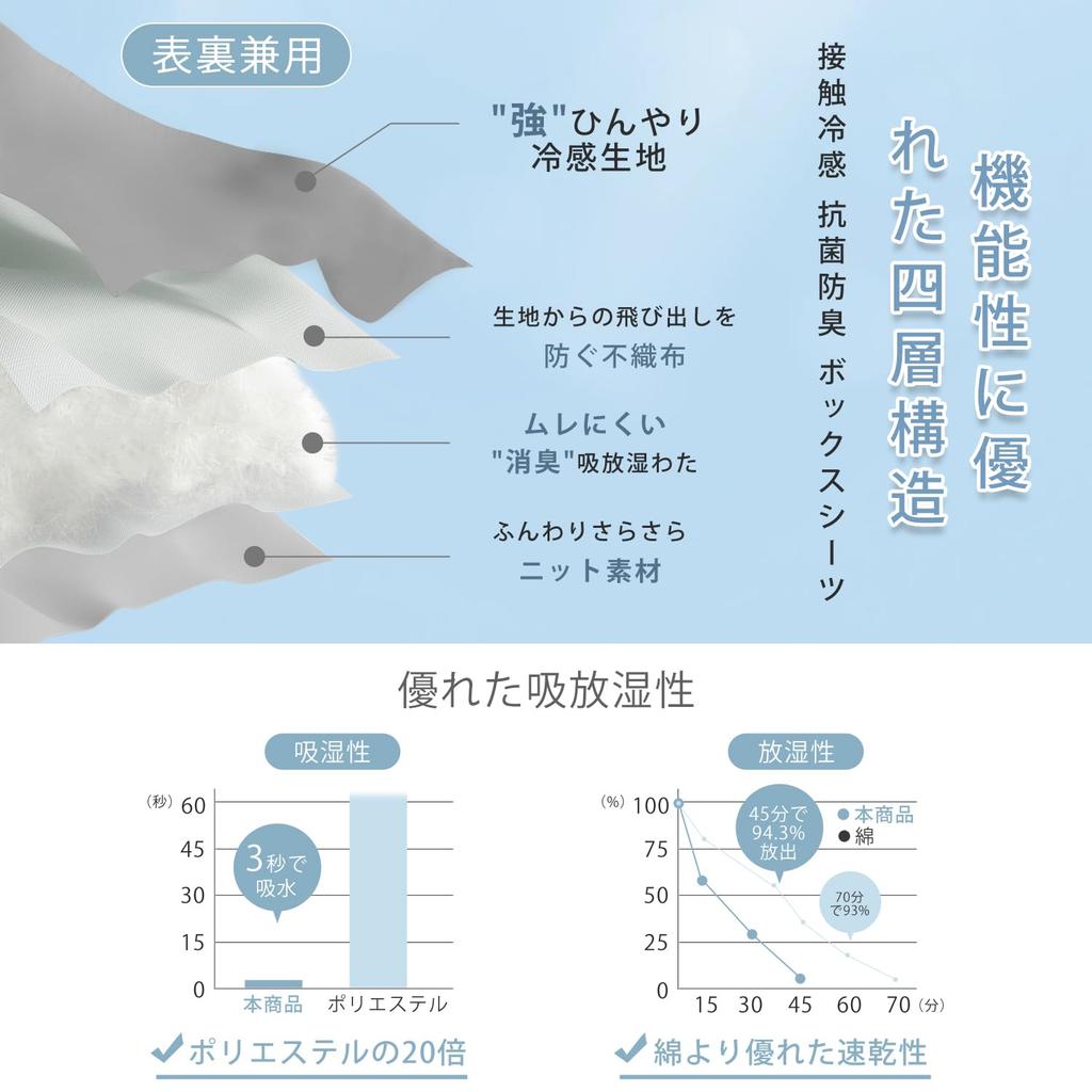 Even In Aooka Fitted Sheet Strong Cooling Pad Integrated Fitted Sheet Cool Bed Sheet Single Smooth Structure Can Be Used On Both Sides Absorbs Water