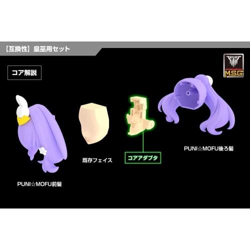 Kotobukiya Megami Device M.S.G 06 Face Set for Sumeragi, Skin Color D, Approximately 19mm Tall, 1/1 Scale Plastic Model
