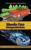 Libro Pocket Size Men's Coloring Book  Muscle Cars A Coloring Book for Dudes  7