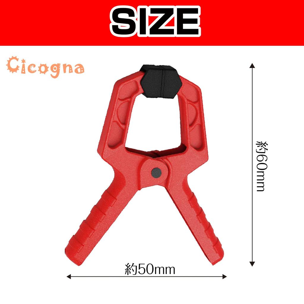 Plastic Model Parts Fixing Clamp Clip Painting Seam Processing Adhesive Fixing Parts Scissors Model Gunpla Red Red of [Cicogna] (Set 10)