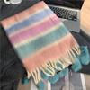 Brushed Warm Women's Soft Waxy Striped Cold Proof Long Dopamine Tassel Fur Ball Scarf